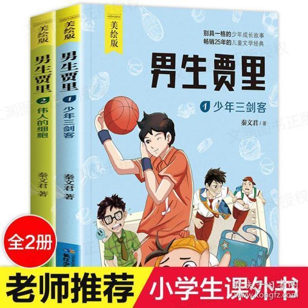“寓”见滨州·“沁”幸有你——滨和沁园人才公寓揭牌暨人才入住仪式成功举办