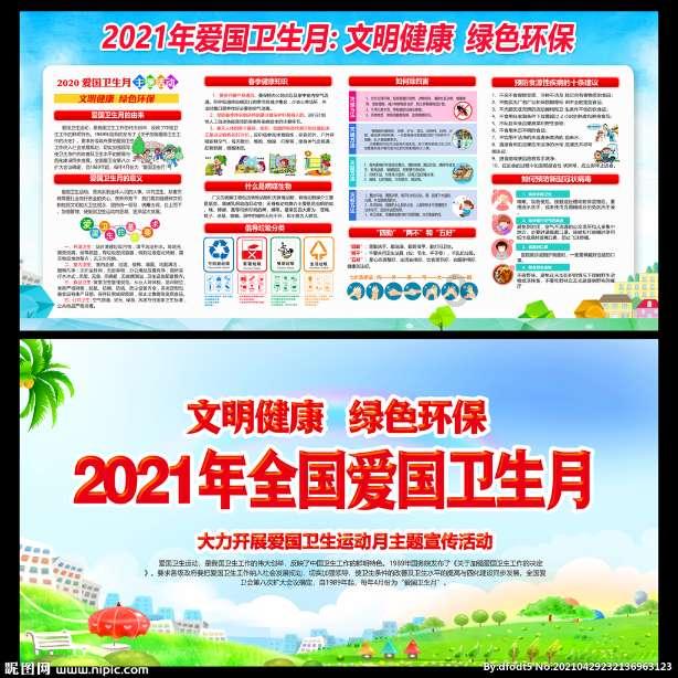 为满足一私欲,延迟自己的衰老,伊丽莎白发明了“铁处女”刑具