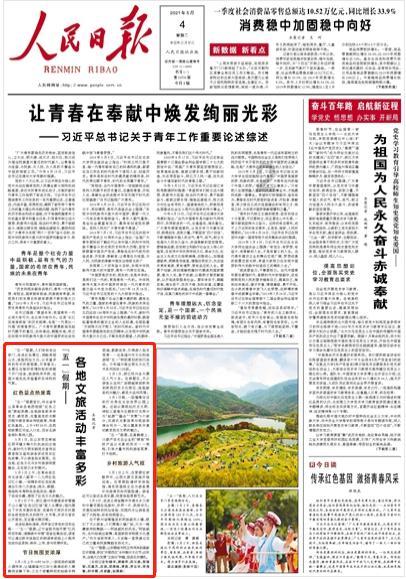 三分甜让你的姨妈期不再痛苦