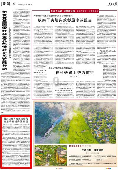 重庆一街道下水道井盖用竹签代替钢筋?回应:已介入调查